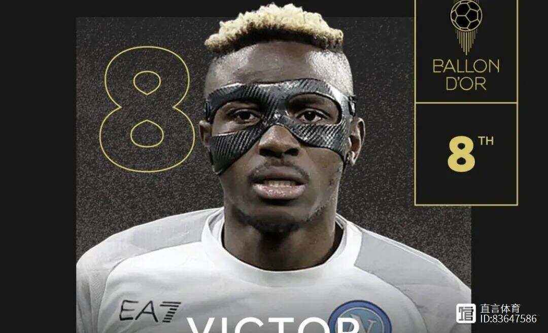 爱体育-非洲传奇：尼日利亚队实现逆转，晋级四强