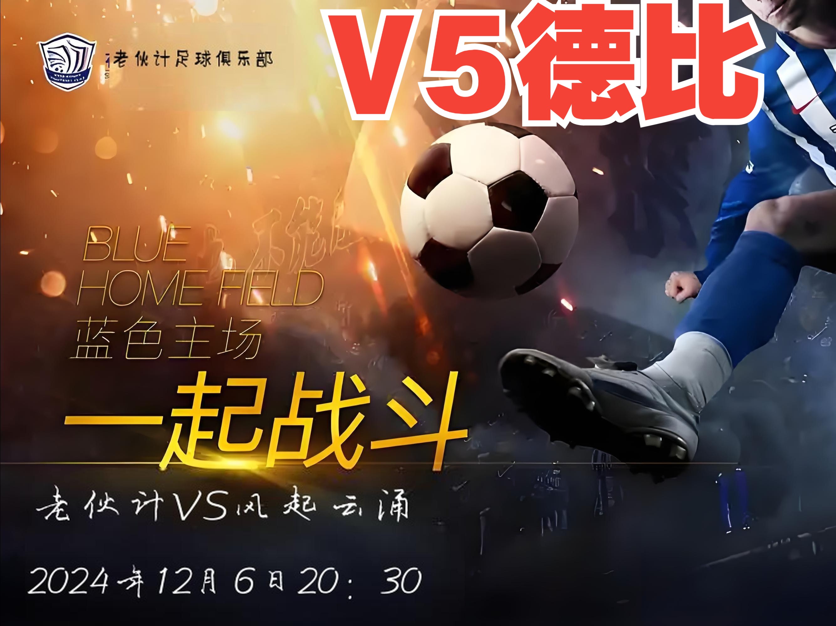 爱体育官方网站-热血擂台！亚洲足球巨人争夺荣耀