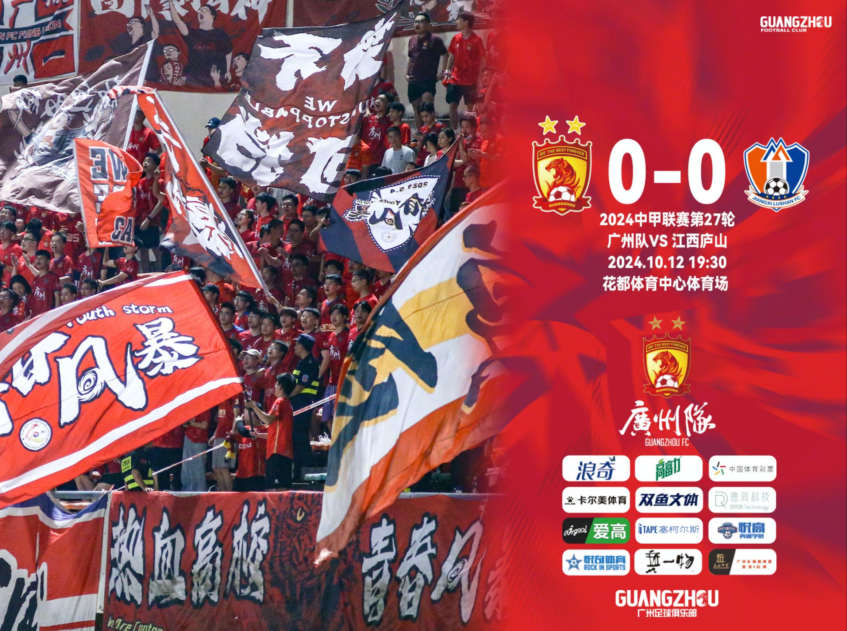 国内足球联赛角逐激烈,球队实力较量 国内足球联赛角逐激烈,球队实力较量