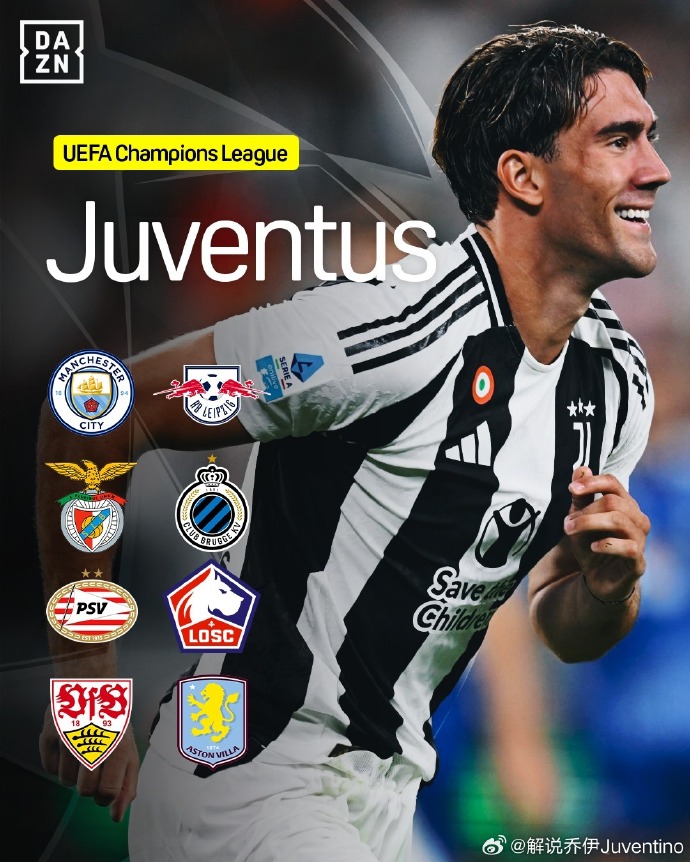 尤文图斯遗憾出局,明年再战欧冠 尤文图斯遗憾出局,明年再战欧冠