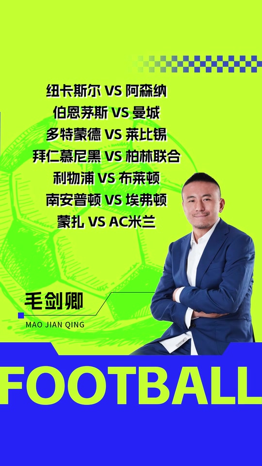 RB莱比锡取胜多特蒙德,逆袭领跑 RB莱比锡取胜多特蒙德,逆袭领跑