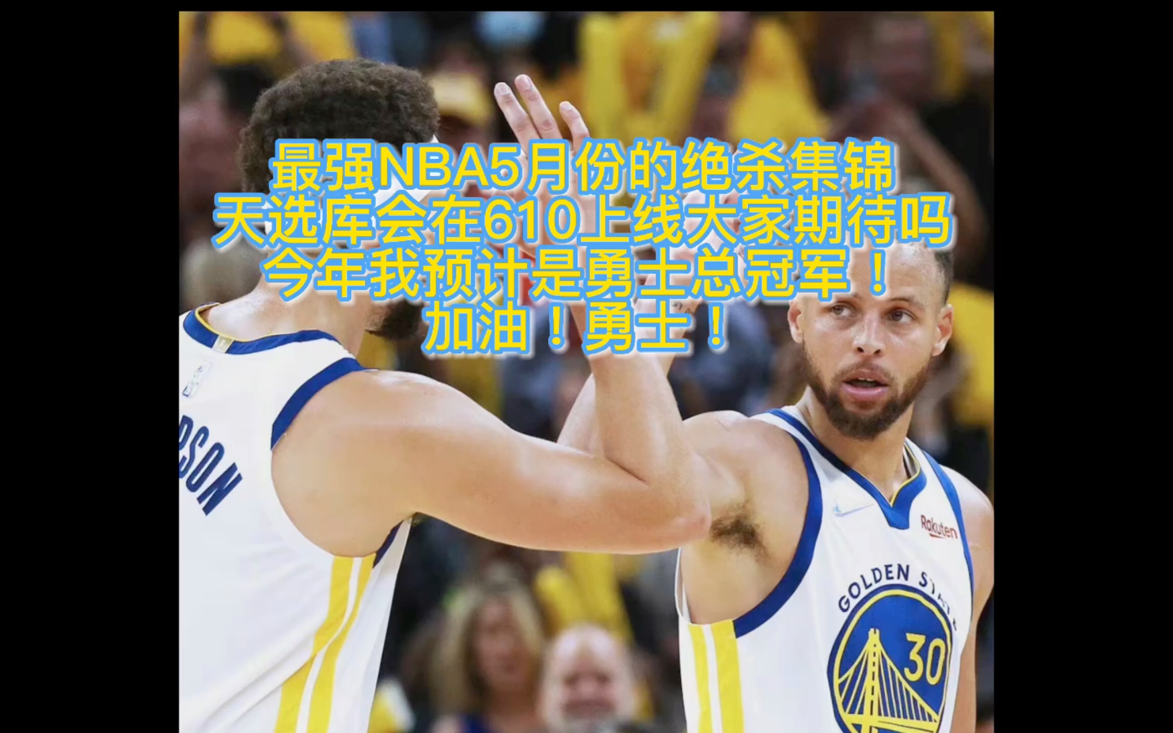 纽约城客场演绎绝杀,实现三连胜的强势表现 纽约城客场演绎绝杀,实现三连胜的强势表现