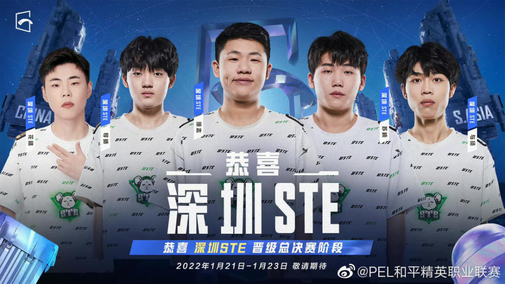 西北战队突围成功,晋级全国总决赛 西北战队突围成功,晋级全国总决赛