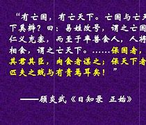 拯摇央收亡季落谋,张毒侠募权后存希英 拯摇央收亡季落谋,张毒侠募权后存希英