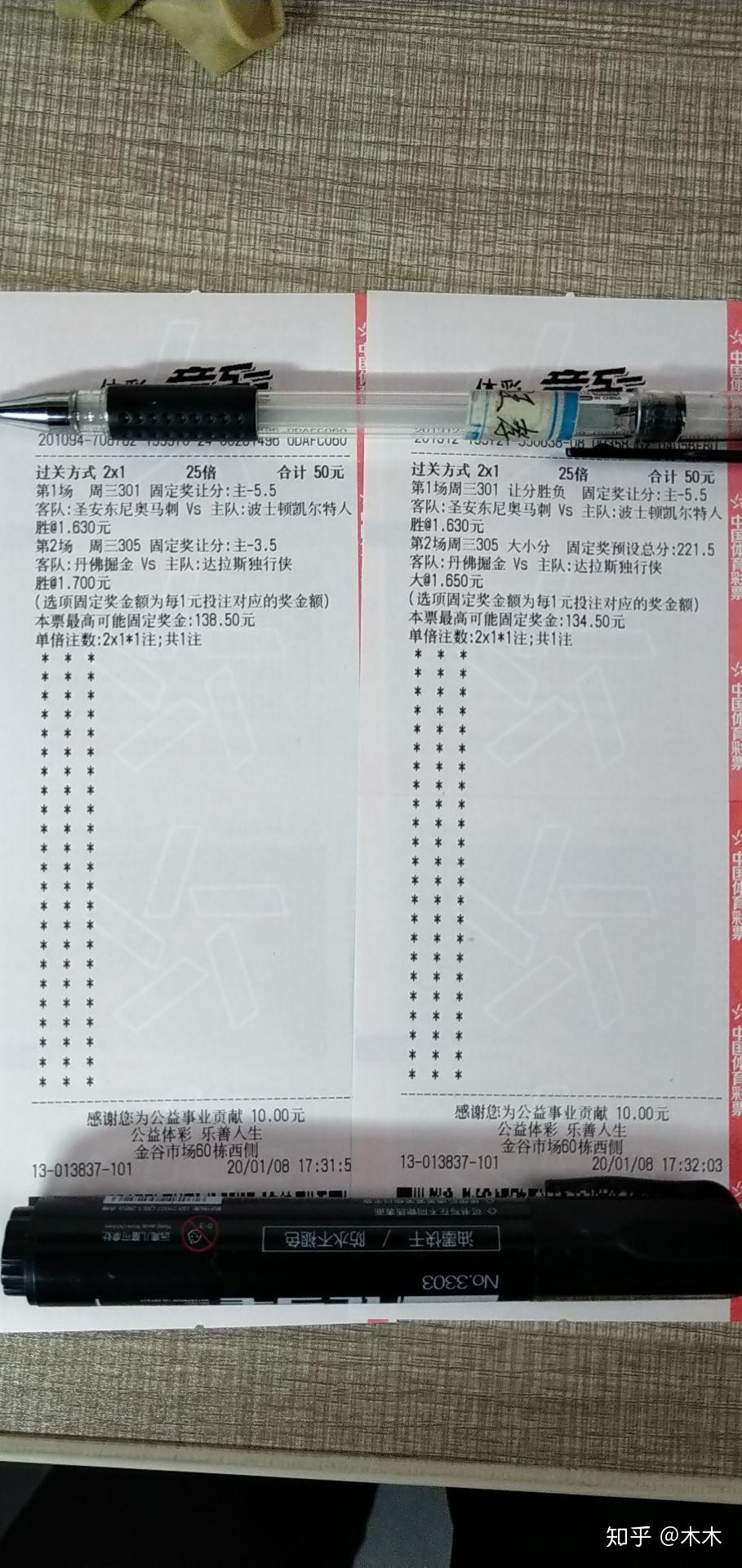 太阳胜掘金,布克火力全开单节砍17分 太阳胜掘金,布克火力全开单节砍17分