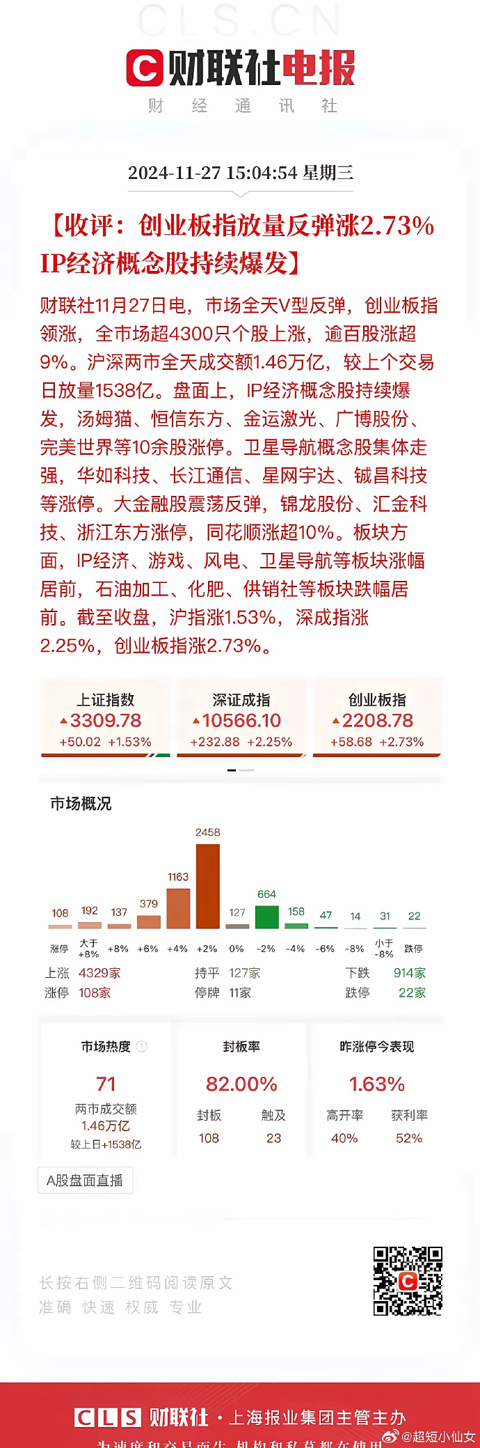 惊人大交易完成,球队一夜之间焕然改观,骤然强化实力 惊人大交易完成,球队一夜之间焕然改观,骤然强化实力