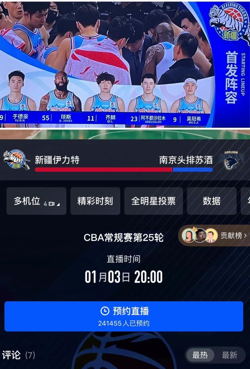 辽宁胜新疆:全队发威,取得季后赛关键一胜 辽宁胜新疆:全队发威,取得季后赛关键一胜