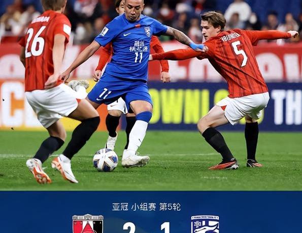 东道主意外出局,亚冠比赛大翻盘现场 东道主意外出局,亚冠比赛大翻盘现场