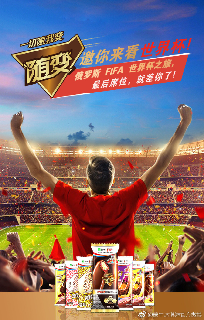 球场风云!新红军队伍惊喜崛起 球场风云!新红军队伍惊喜崛起