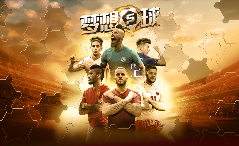 球场风云!新红军队伍惊喜崛起 球场风云!新红军队伍惊喜崛起