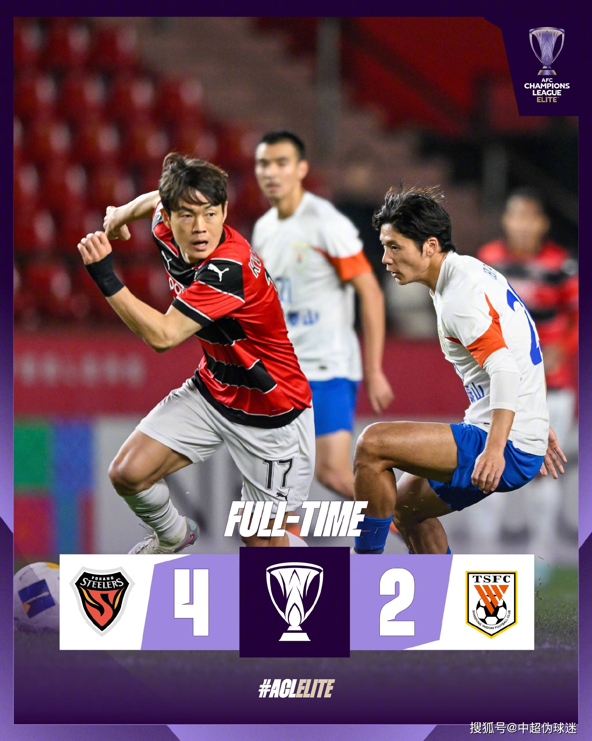 中超劲旅迎沦陷,亚冠赛场危难逼近 中超劲旅迎沦陷,亚冠赛场危难逼近