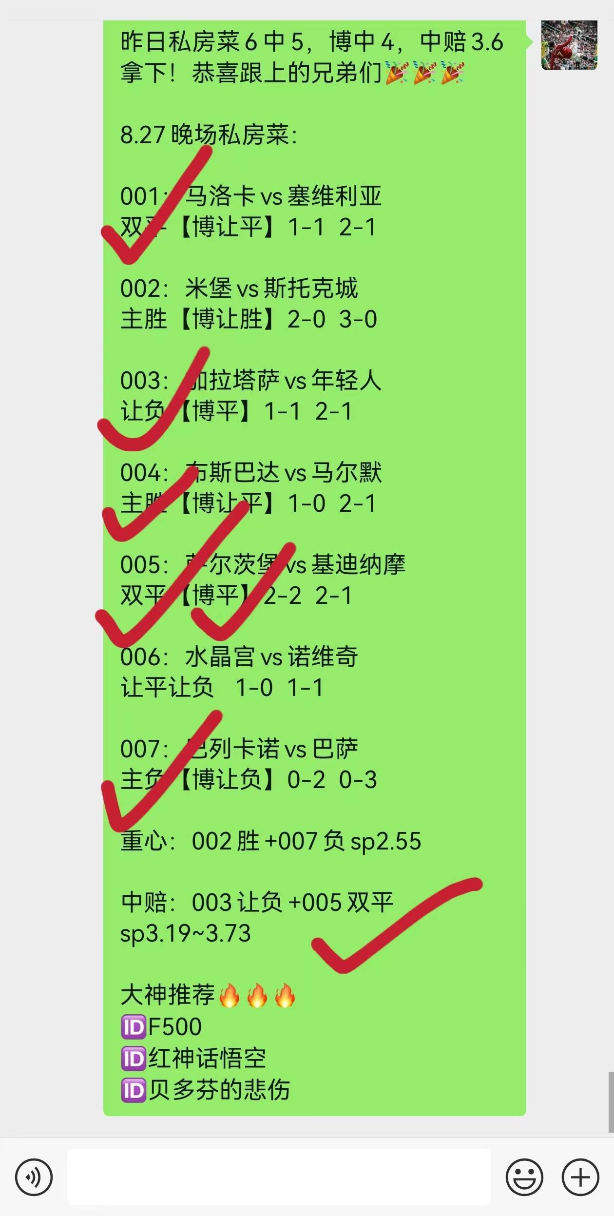 阿贾克斯惊险胜利,继续领跑荷甲积分榜 阿贾克斯惊险胜利,继续领跑荷甲积分榜