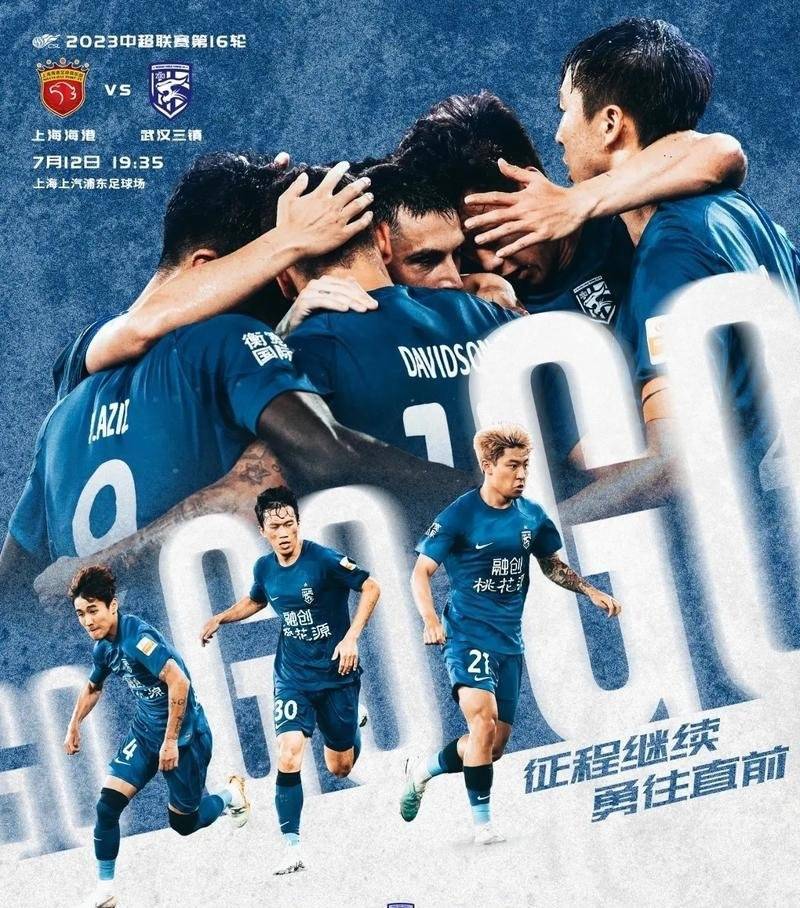 亚洲足球强队云集,胜负悬念令人期待 亚洲足球强队云集,胜负悬念令人期待