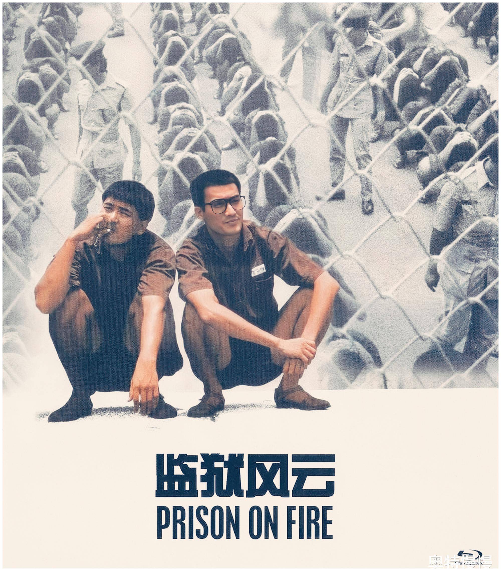 赤队展现出色团结,力压强敌 赤队展现出色团结,力压强敌