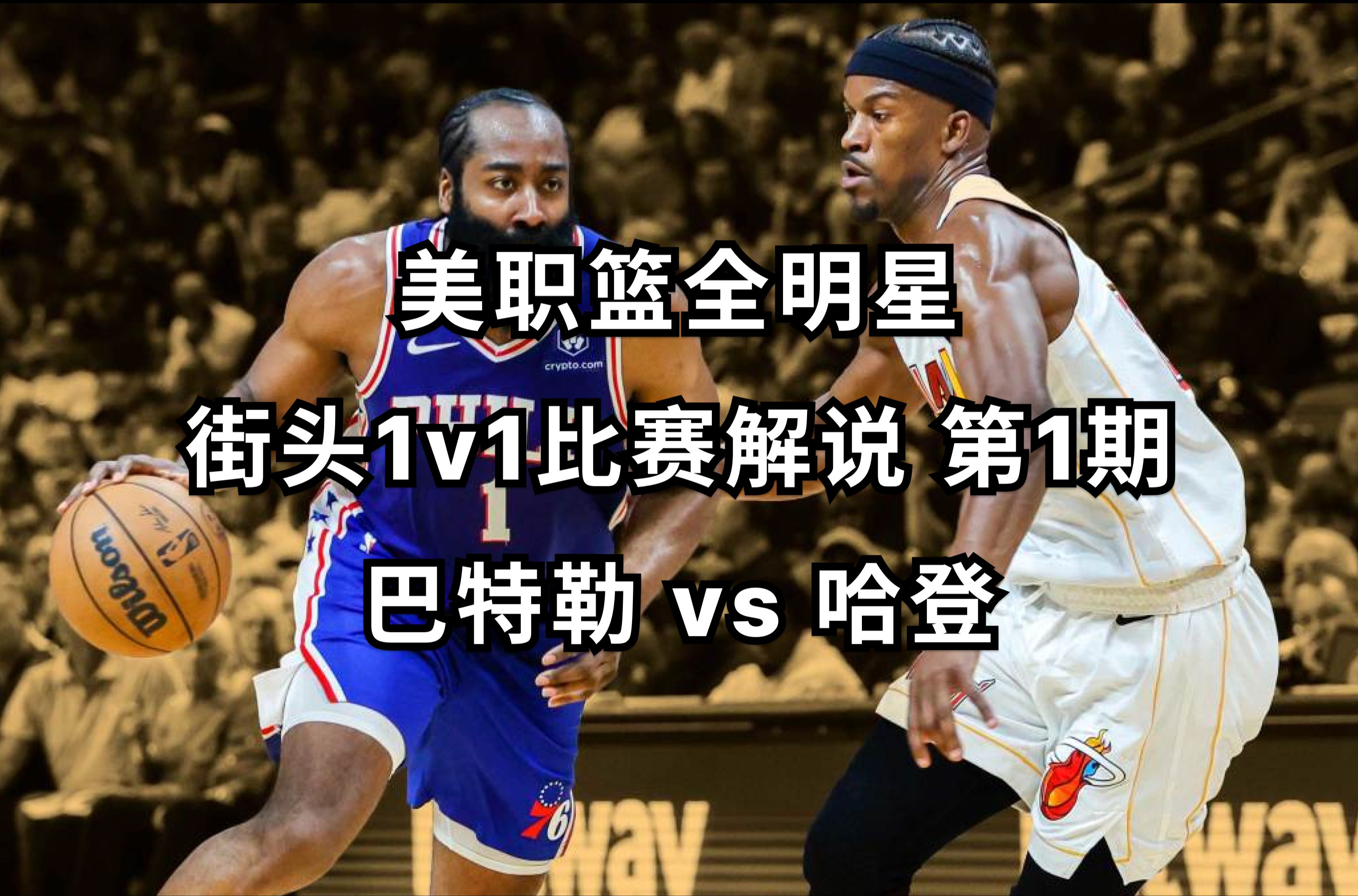 美职篮球员在季前赛中获得个人荣誉 美职篮球员在季前赛中获得个人荣誉