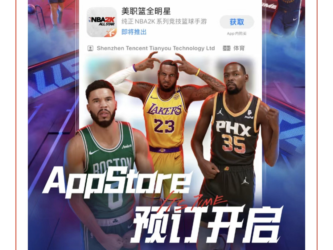 美职篮球员在季前赛中获得个人荣誉 美职篮球员在季前赛中获得个人荣誉