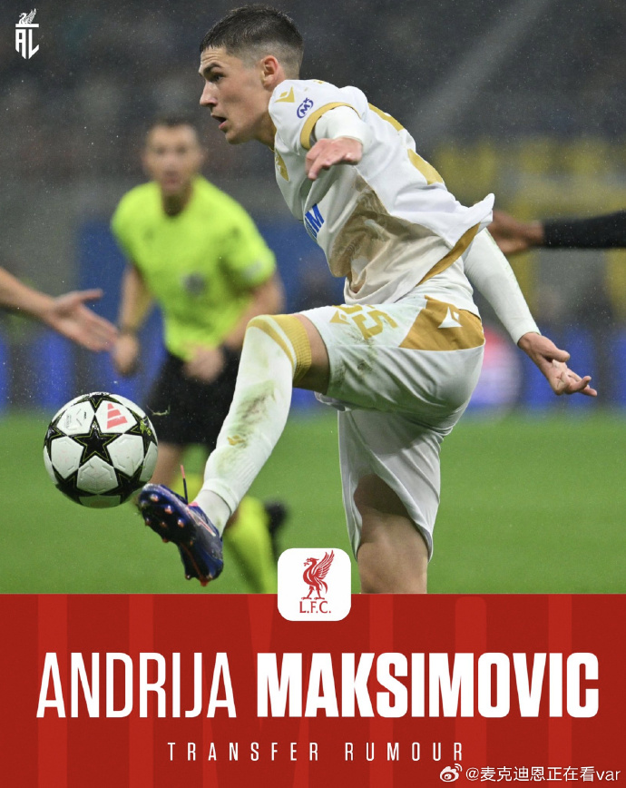 利物浦主场2-1逆转,击败红星贝尔格莱德 利物浦主场2-1逆转,击败红星贝尔格莱德