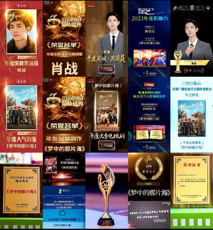 荣誉的呼声,激励着每一位球员 荣誉的呼声,激励着每一位球员