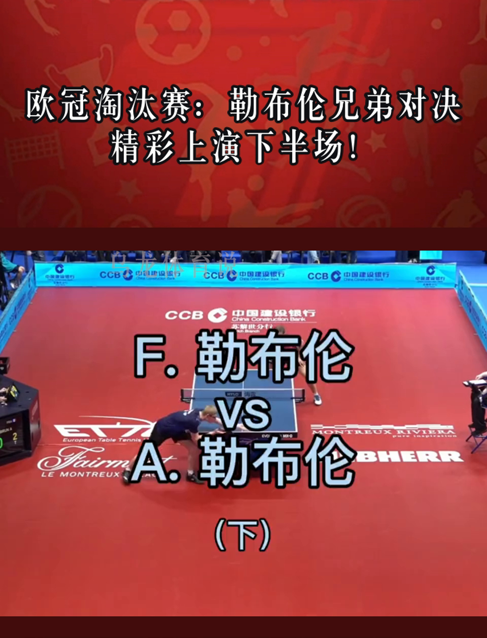 欧盟杯资格赛精彩对决频出,球员们拼尽全力 欧盟杯资格赛精彩对决频出,球员们拼尽全力