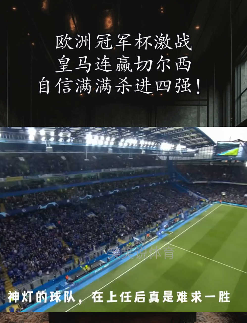 欧洲顶尖俱乐部启动大规模引援计划,欧洲冠军将难以阻挡 欧洲顶尖俱乐部启动大规模引援计划,欧洲冠军将难以阻挡