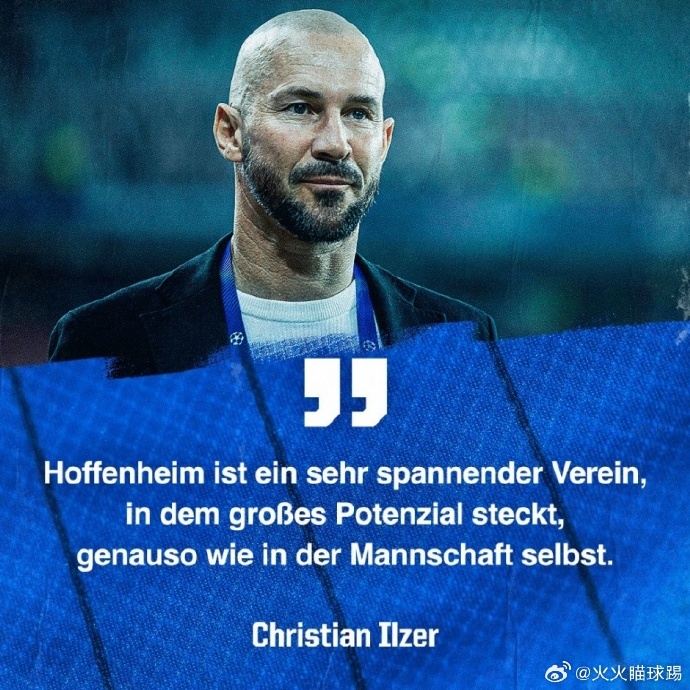 霍芬海姆遭遇连败,保级形势严峻 霍芬海姆遭遇连败,保级形势严峻