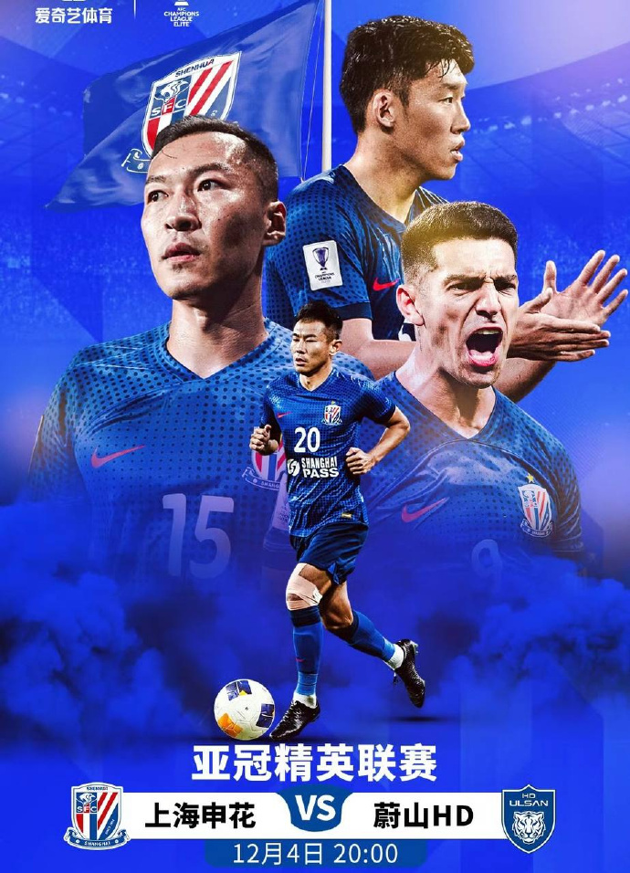 中超强队再度冲刺胜利，备赛如火如荼！