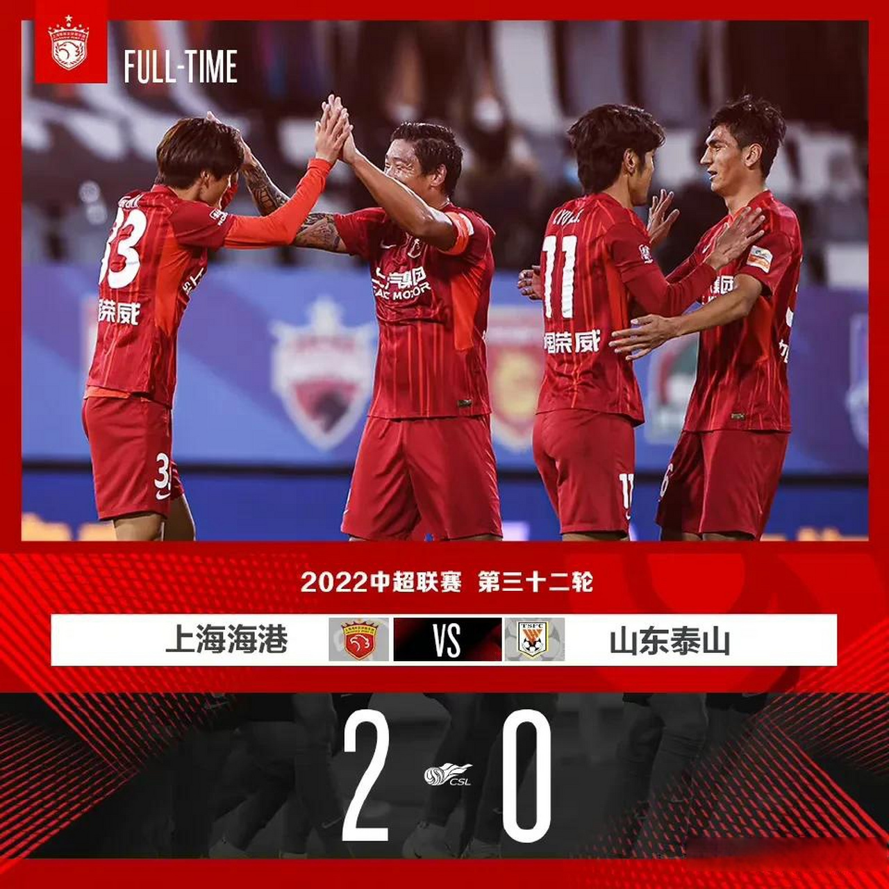 中超强队再度冲刺胜利，备赛如火如荼！