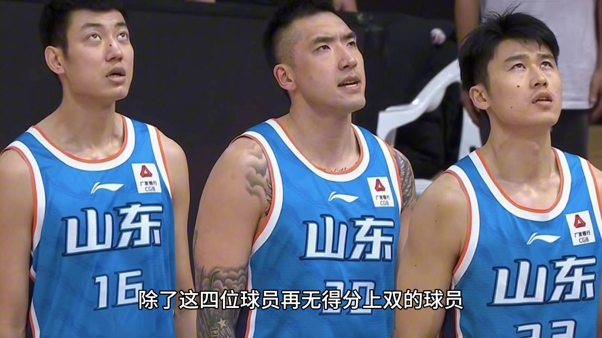 山东队客场大胜,豪取六连胜 山东队客场大胜,豪取六连胜