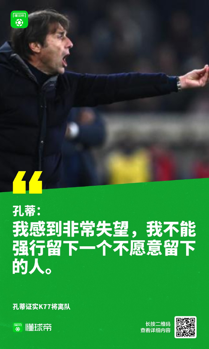 那不勒斯主场憾负乌迪内斯,遗憾告负 那不勒斯主场憾负乌迪内斯,遗憾告负