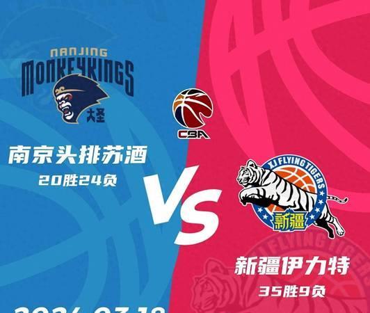 贵州队连续遭遇败局,士气受挫待振作 贵州队连续遭遇败局,士气受挫待振作