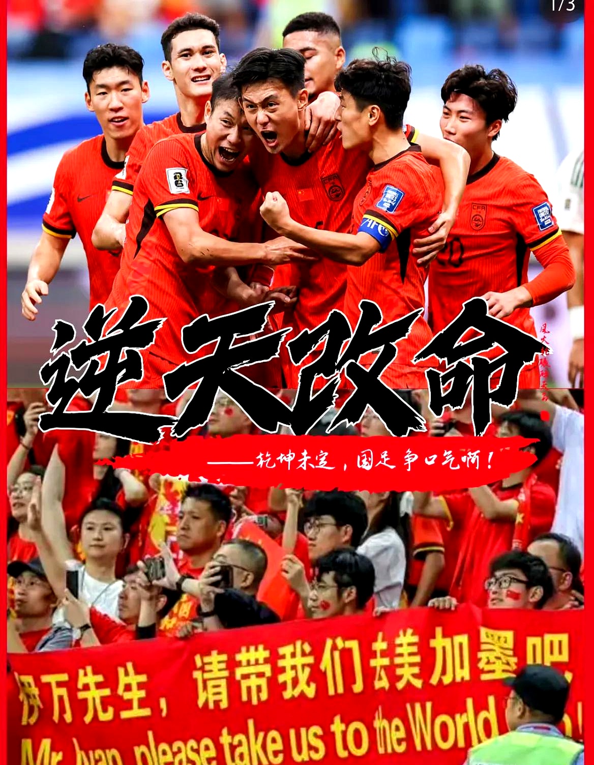 战胜强敌!运动员坚持到底夺得成功 战胜强敌!运动员坚持到底夺得成功