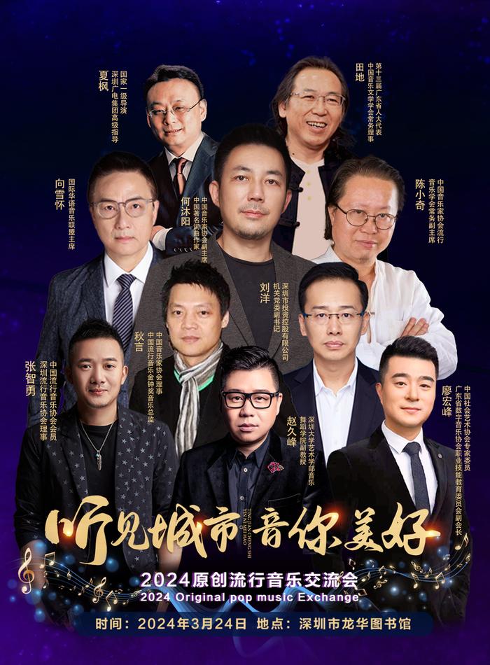 职业篮球赛季拉开帷幕,嘉宾云集 职业篮球赛季拉开帷幕,嘉宾云集