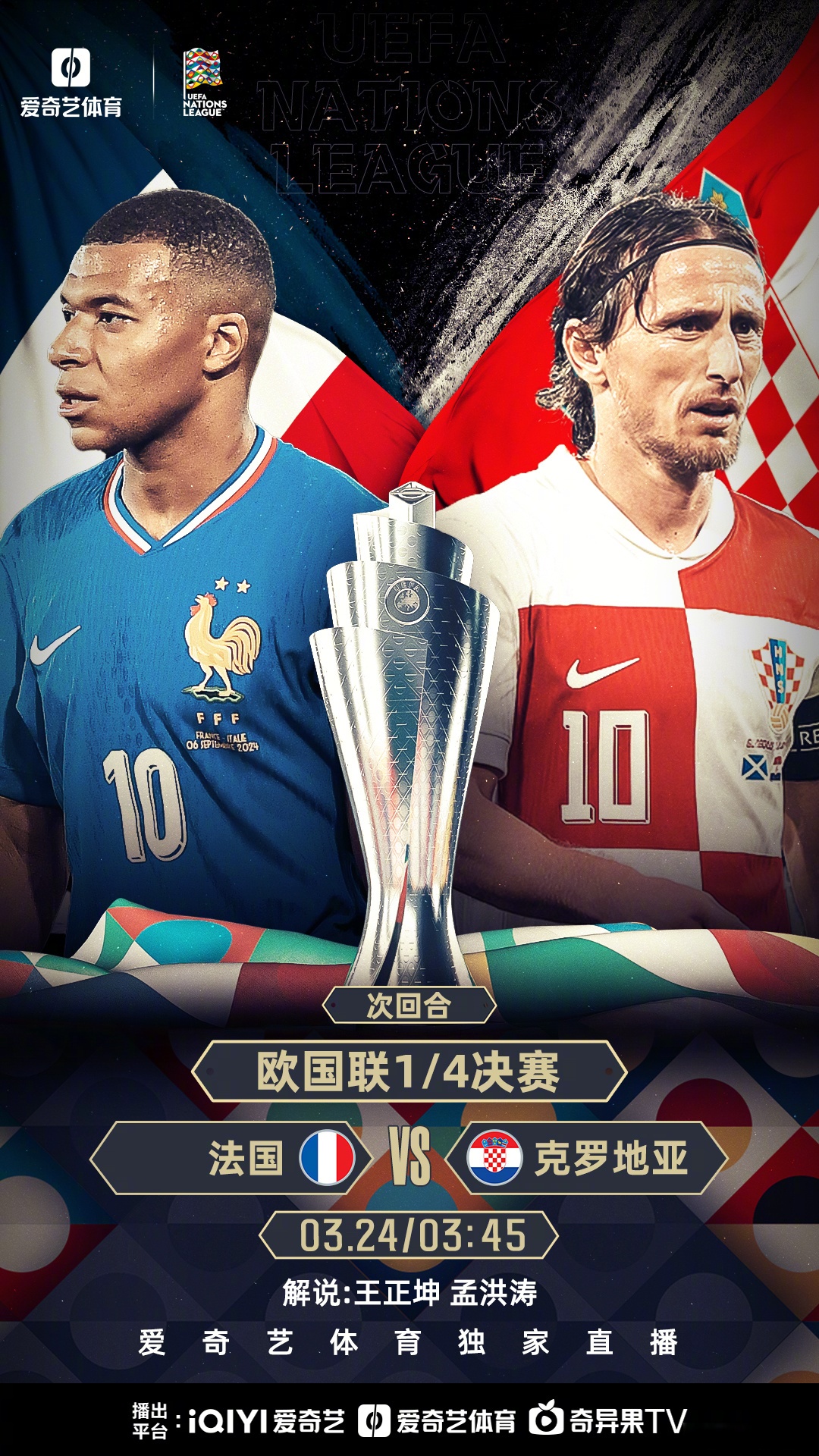 萨摩亚队遗憾出局,无缘欧国联八强 萨摩亚队遗憾出局,无缘欧国联八强