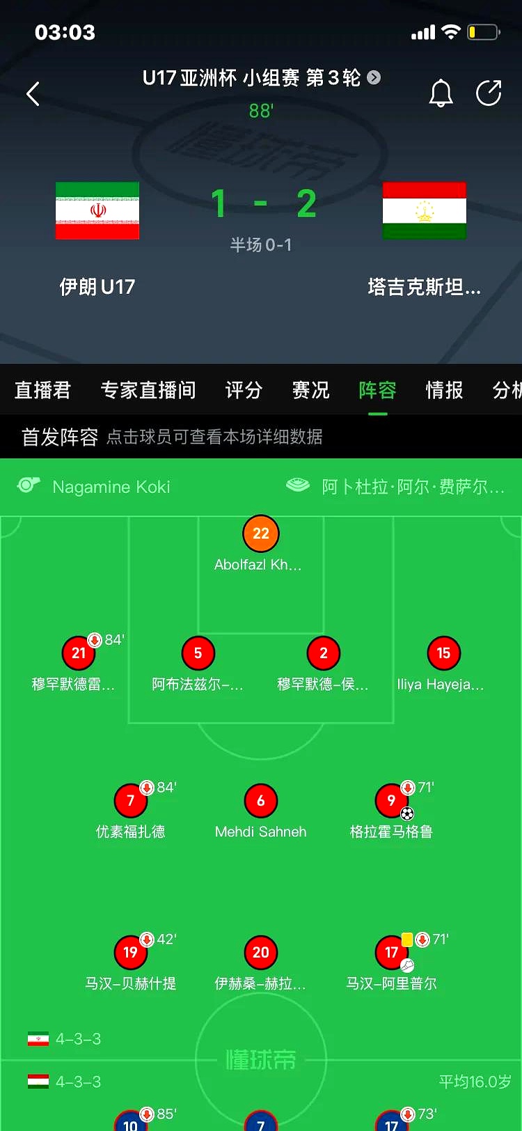 亚眠主场不敌对手,积分榜上节节后退 亚眠主场不敌对手,积分榜上节节后退