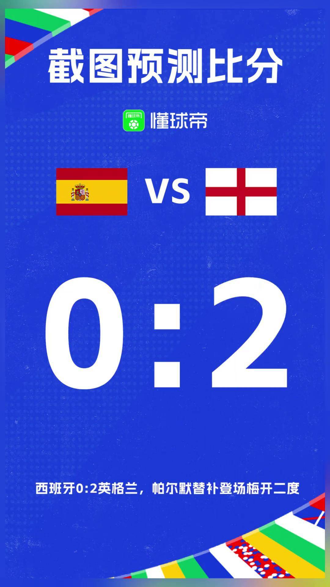 欧洲杯预选赛擂台交错,胜利之路谁能一路领先 欧洲杯预选赛擂台交错,胜利之路谁能一路领先