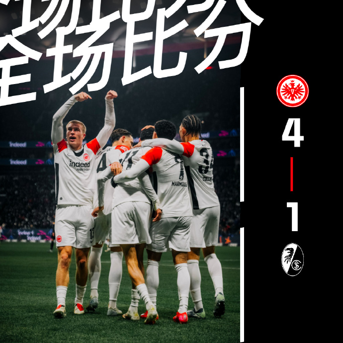 爱体育-法兰克福客场艰难取胜，士气高涨