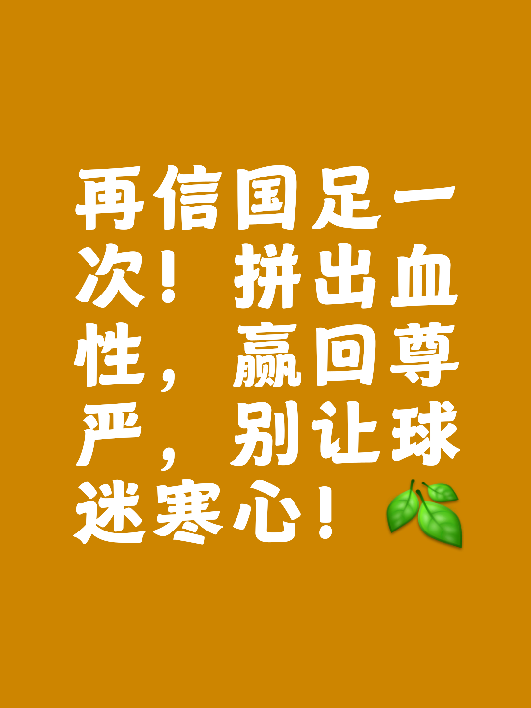 爱体育-精彩的比赛！燃烧激情的对决，胜负将在片刻间定夺