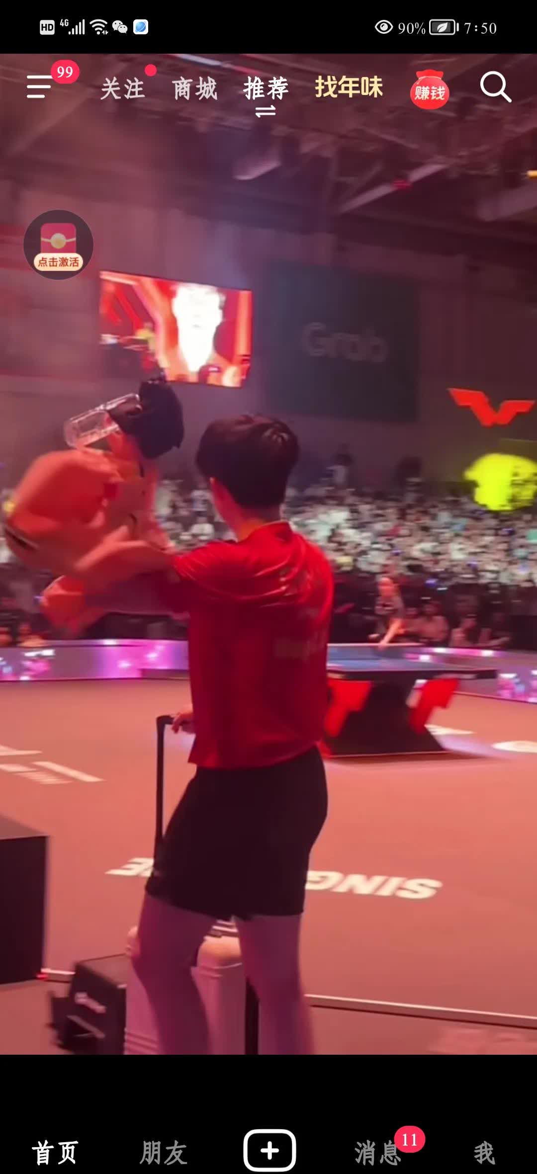 精彩的比赛!燃烧激情的对决,胜负将在片刻间定夺 精彩的比赛!燃烧激情的对决,胜负将在片刻间定夺