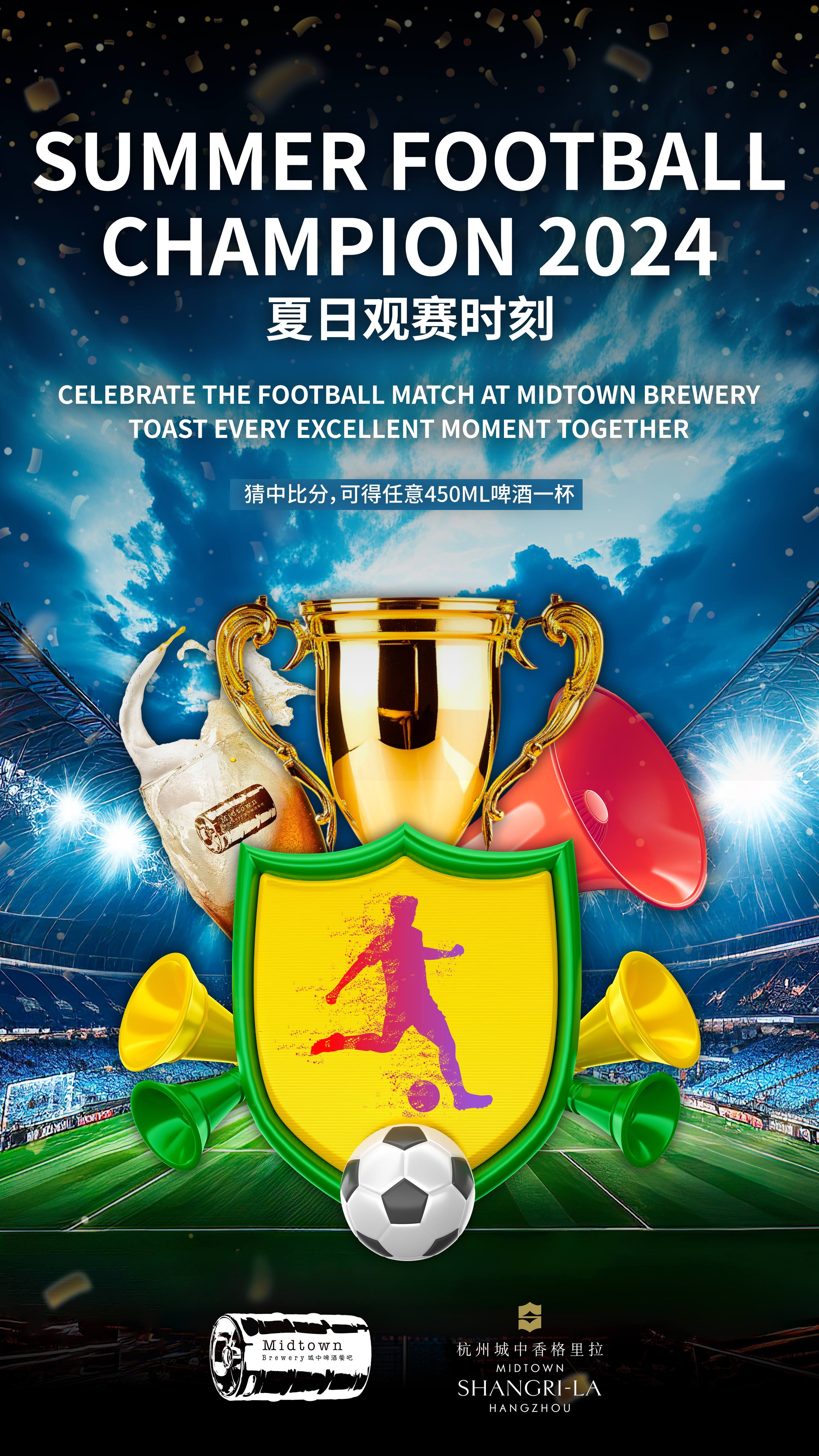 足球赛场上,燃情对决不容错过 足球赛场上,燃情对决不容错过