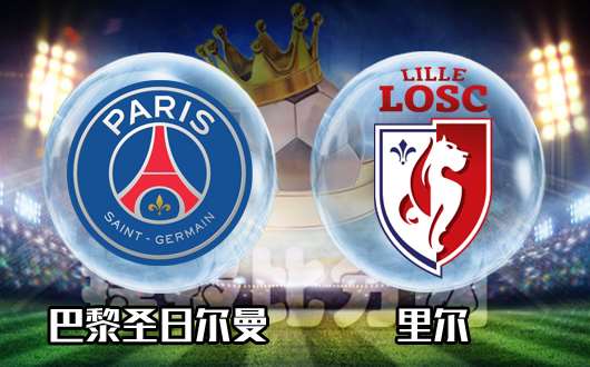 爱体育官方网站-贝尔格莱德红星球员成功登陆法甲赛场